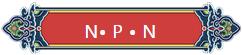 看完你就懂啥是PNP和NPN，不信我們賭！