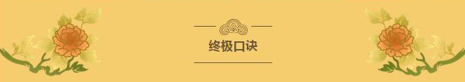 看完你就懂啥是PNP和NPN，不信我們賭！